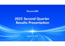 Tencent FY2025 Q2 Earnings Release