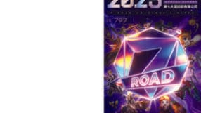 7Road FY2026 Annual Report